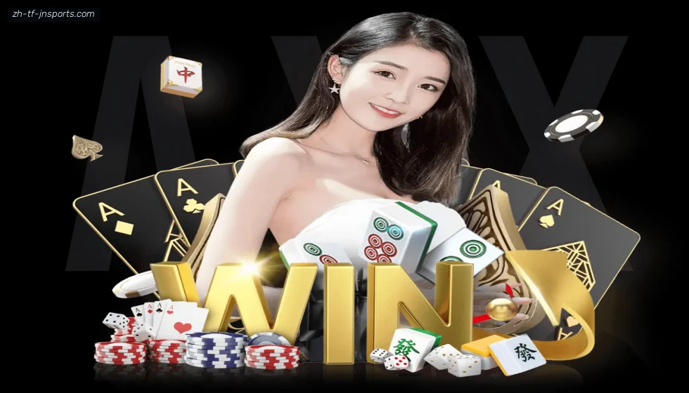 jn江南体育 banner