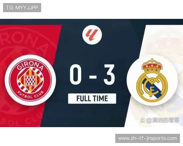 西甲联赛贝尔传射助皇马胜利