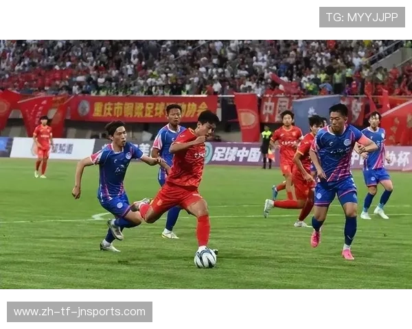 重庆外援群像：中超赛场上的国际面孔与本土融合