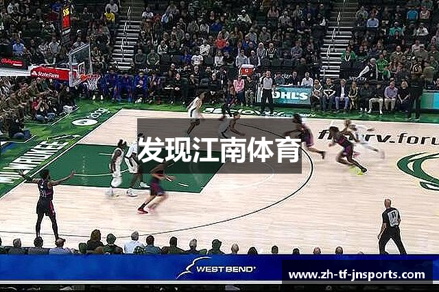 发现江南体育